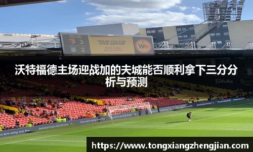 彩神vll登录入口